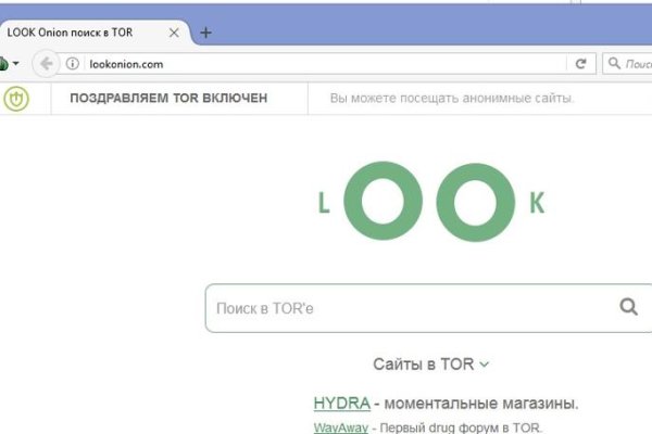 Кракен вход рабочий