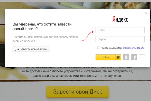 Кракен как попасть