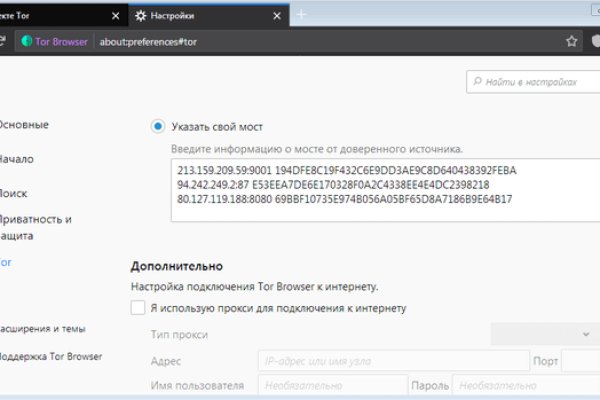 Кракен наркошоп