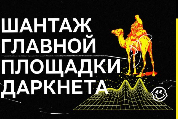 Кракен сайт kr2web in официальный ссылка