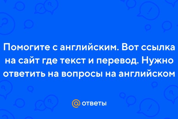 Что продает кракен