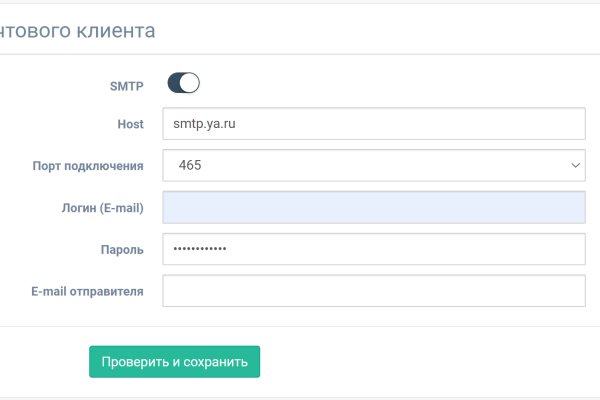 Кракен через впн
