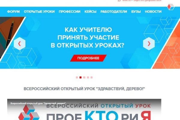 Ссылка на kraken торговая площадка