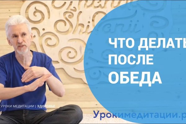 Кракен зеркало рабочее на сегодня