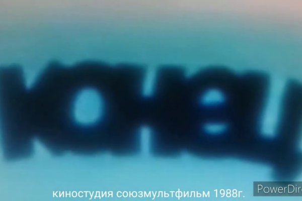 Почему кракен перестал работать
