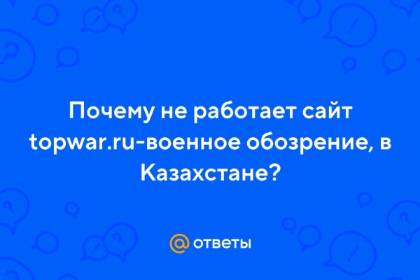 Как зайти на кракен через браузер