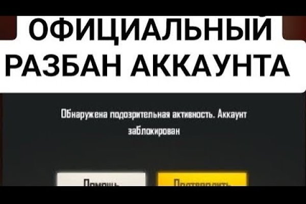 Кракен даркнет официальный сайт