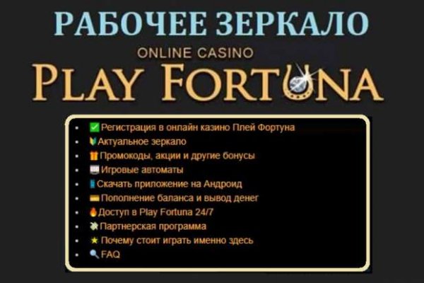 Как зайти на кракен с телефона андроид
