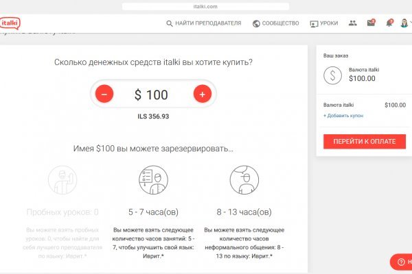 Кракен тор ссылка сегодня