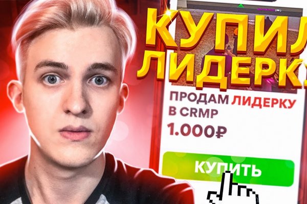 Кракен сайт даркнет