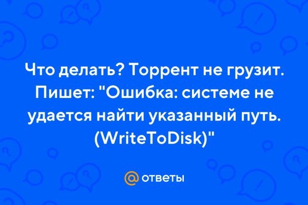 Кракен дарк оригинал ссылка