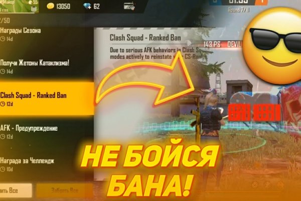 Кракен даркнет рабочая
