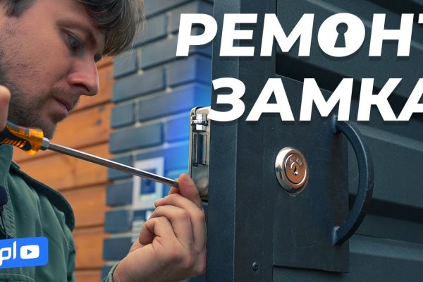 Ссылки мега кракен