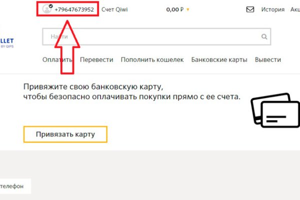 Кракен даркнет текст