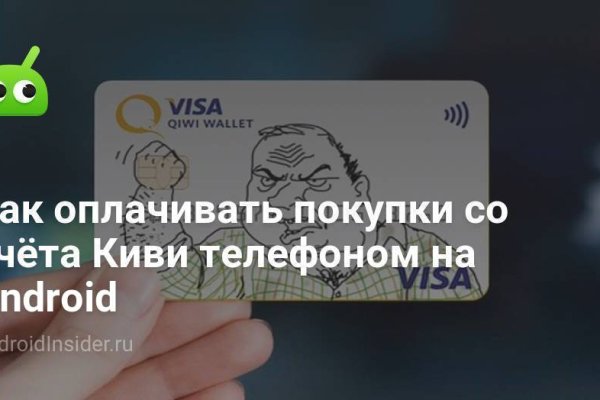 Кракен ссылка зеркало