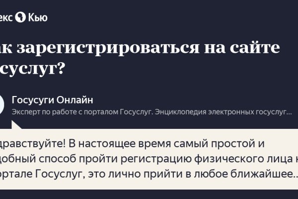 Кракен ссылка официальная в тор