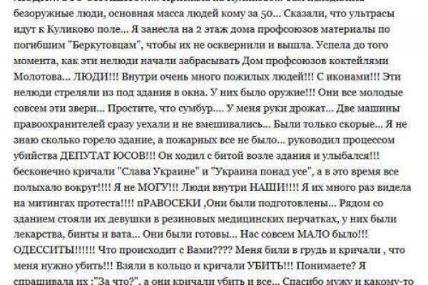 Рабочая ссылка на кракен