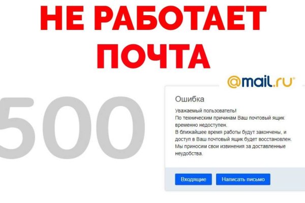 Что за кракен маркет