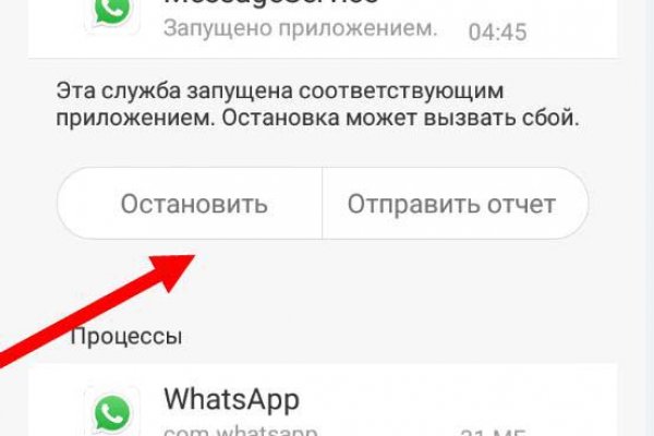 Кракен сайт бошки