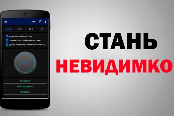 Как восстановить пароль кракен