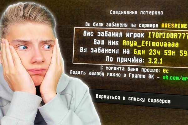 Кракен тор ссылка онлайн