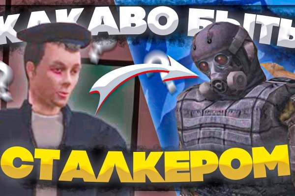 Кракен почему не заходит
