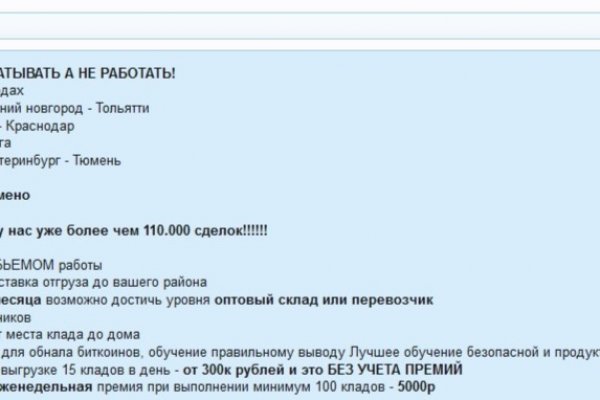 Актуальные ссылки кракен на 2025