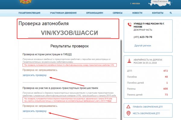 Kraken актуальный сайт