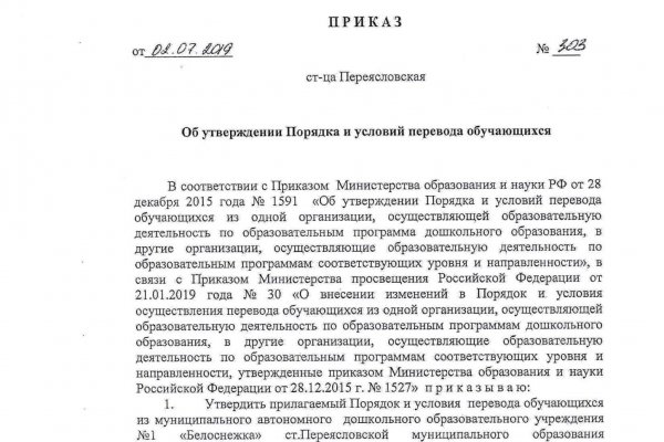 Кракен сайт 18