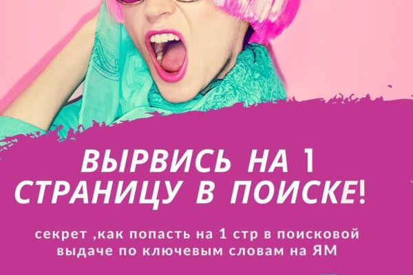 Где купить наркотиков