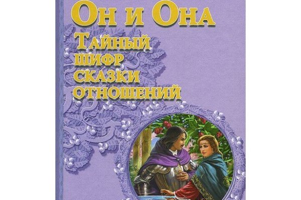 Зеркала сайта кракен tor