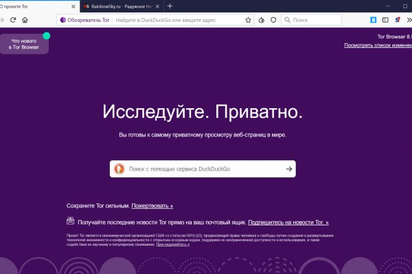 Вместо гидры