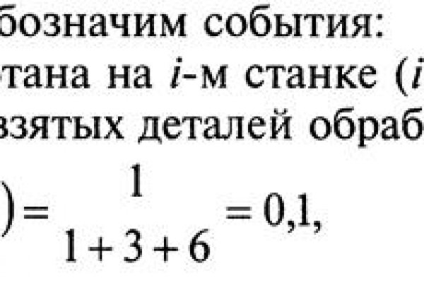 Кракен даркнет зеркало