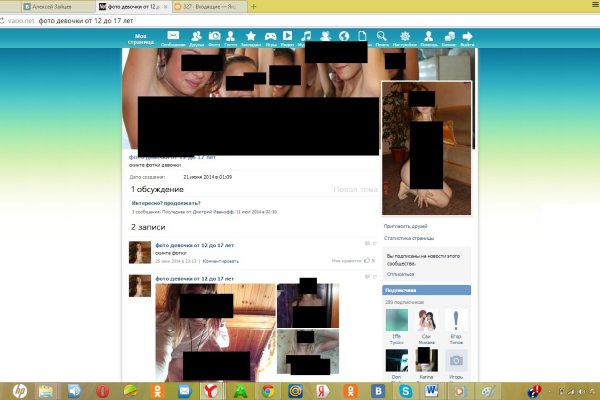 Кракен наркоз магазин