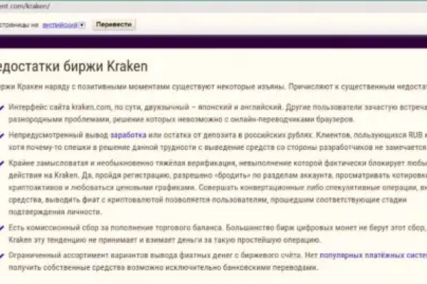 Ссылка на кракен