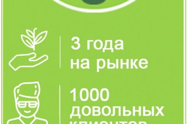 Регистрация на кракен
