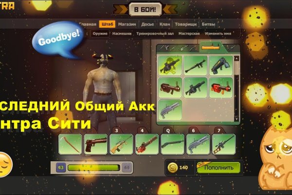 Как попасть на кракен