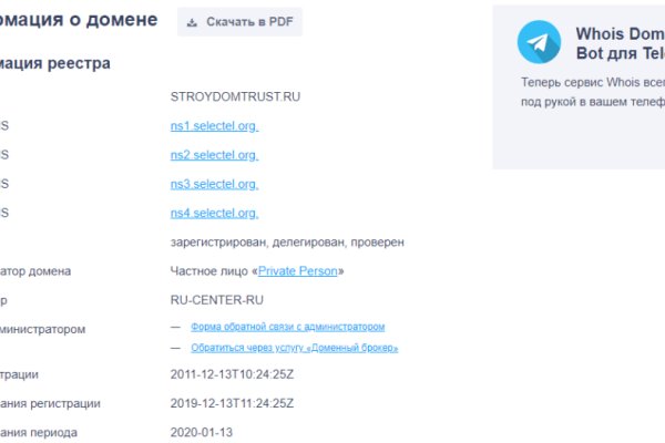 Кракен маркет даркнет тор
