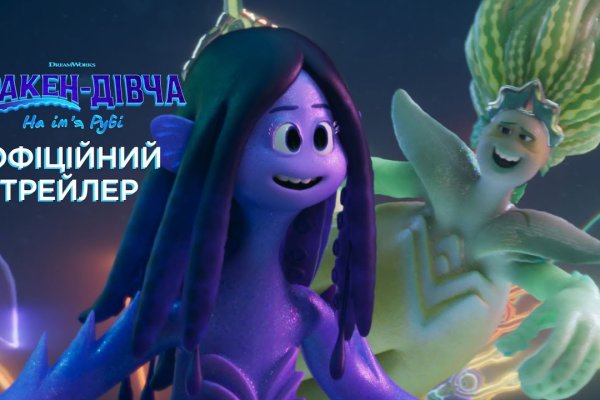 Актуальные ссылки кракен 2025