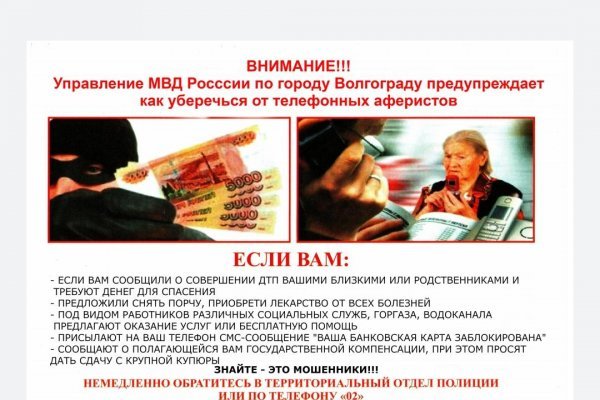 Что с кракеном сайт