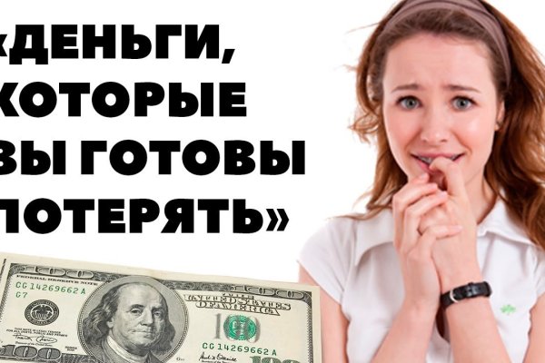 Ссылки на кракен мегу