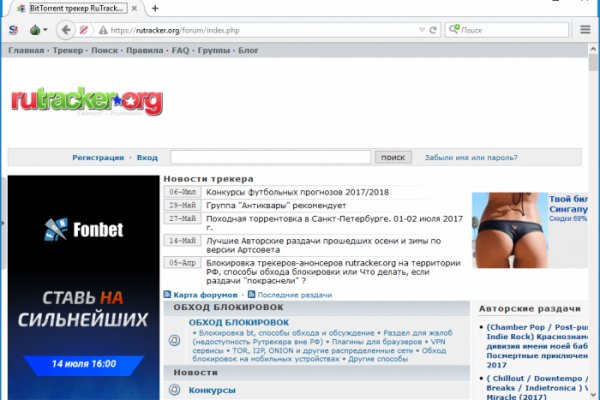 Запрещенный сайт кракен