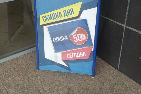 Браузер для кракен