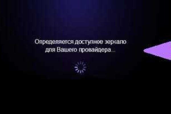 Что такое кракен площадка
