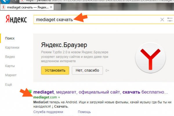 Kraken ссылка на сайт актуальная