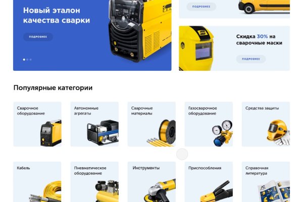 Кракен зеркало 2025