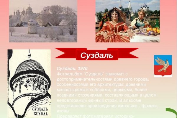 Мега кракен блэк спрут