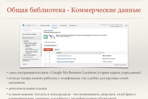 Kraken официальная ссылка